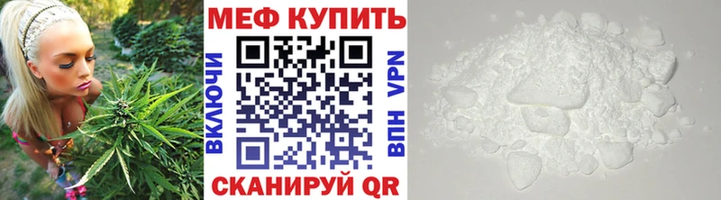 Купить Амфетамин  Меф мяу мяу  Метамфетамин  COCAIN  Можга