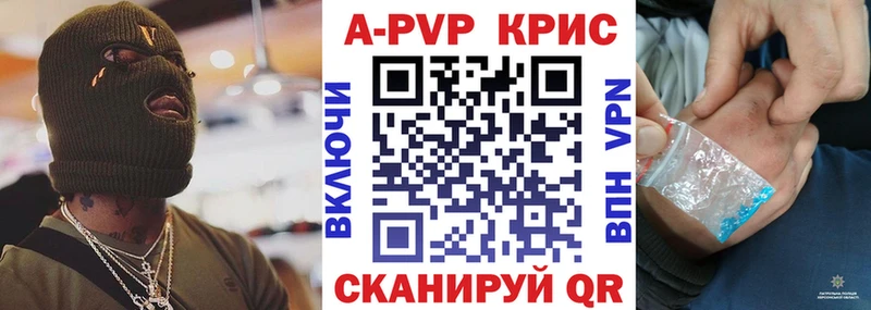 A PVP СК  Купить где  Можга 