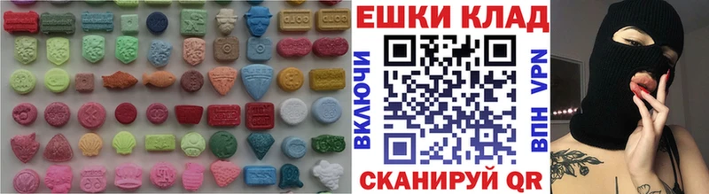 Купить  Можга  ЭКСТАЗИ диски 