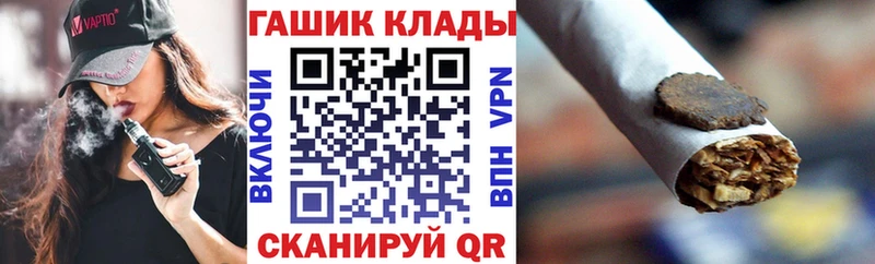 Купить  Можга  ГАШ Premium 