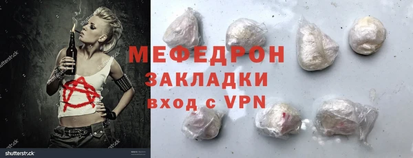 кокаин премиум Балабаново