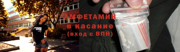 кокаин премиум Балабаново
