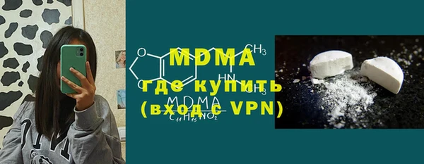 кокаин премиум Балабаново