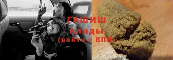 кокаин премиум Балабаново