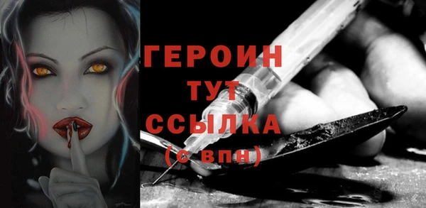 кокаин премиум Балабаново