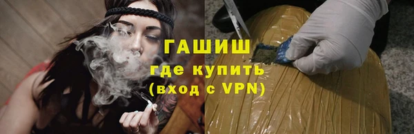 кокаин премиум Балабаново