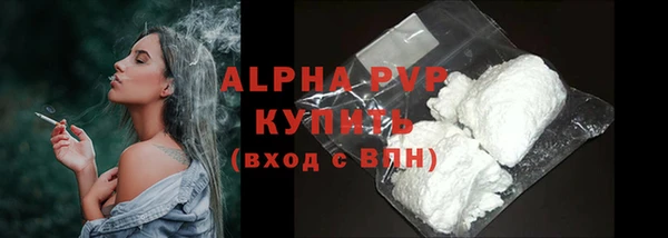 а пвп мука Балахна