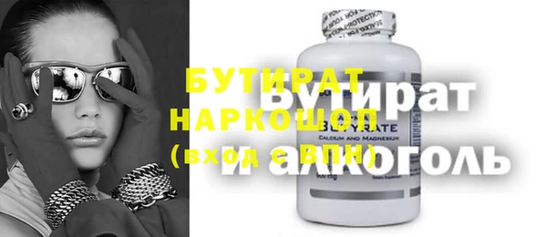 а пвп мука Балахна