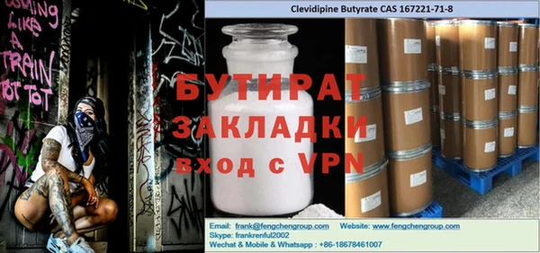 мефедрон мука Баксан