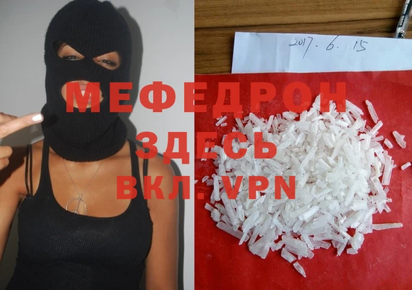 а пвп мука Балахна