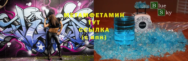 кокаин премиум Балабаново
