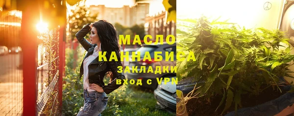 а пвп мука Балахна