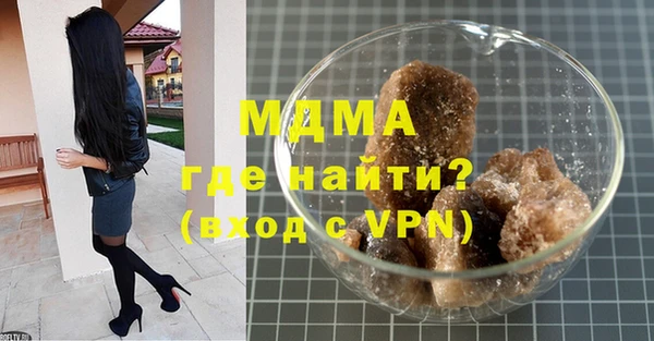 кокаин премиум Балабаново