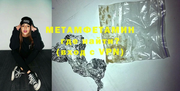 кокаин премиум Балабаново