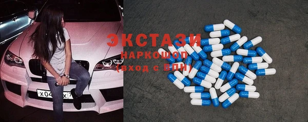 кокаин премиум Балабаново