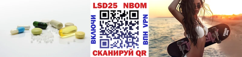 Купить закладки  Можга  LSD-25 экстази кислота 