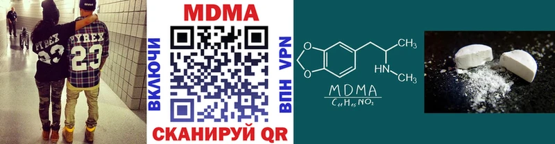 MDMA crystal Купить Можга
