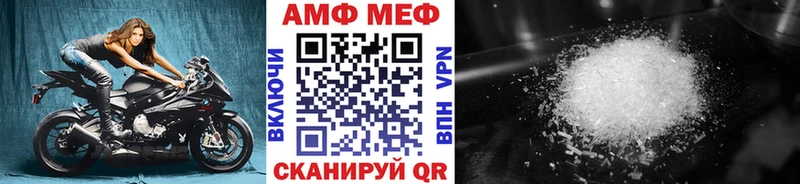 Метамфетамин витя Купить Можга