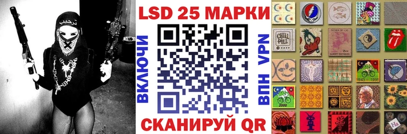 Купить где  Можга  Марки 25I-NBOMe 1500мкг 