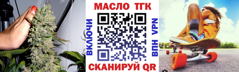 ТГК Wax  Купить закладки  Можга 