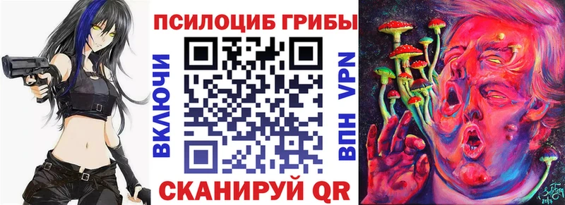 Галлюциногенные грибы ЛСД  Купить  Можга 