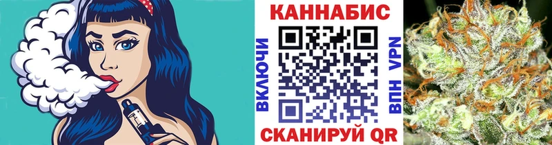 МАРИХУАНА SATIVA & INDICA  Купить закладки  Можга 