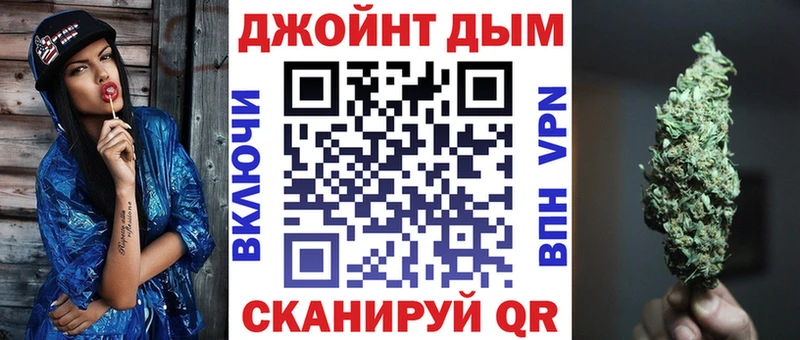 Бошки марихуана семена Можга